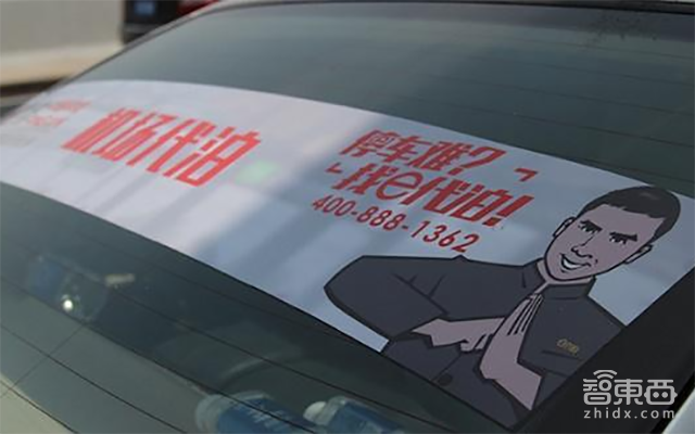 智东西晚报:滴滴本轮融资超70亿美元