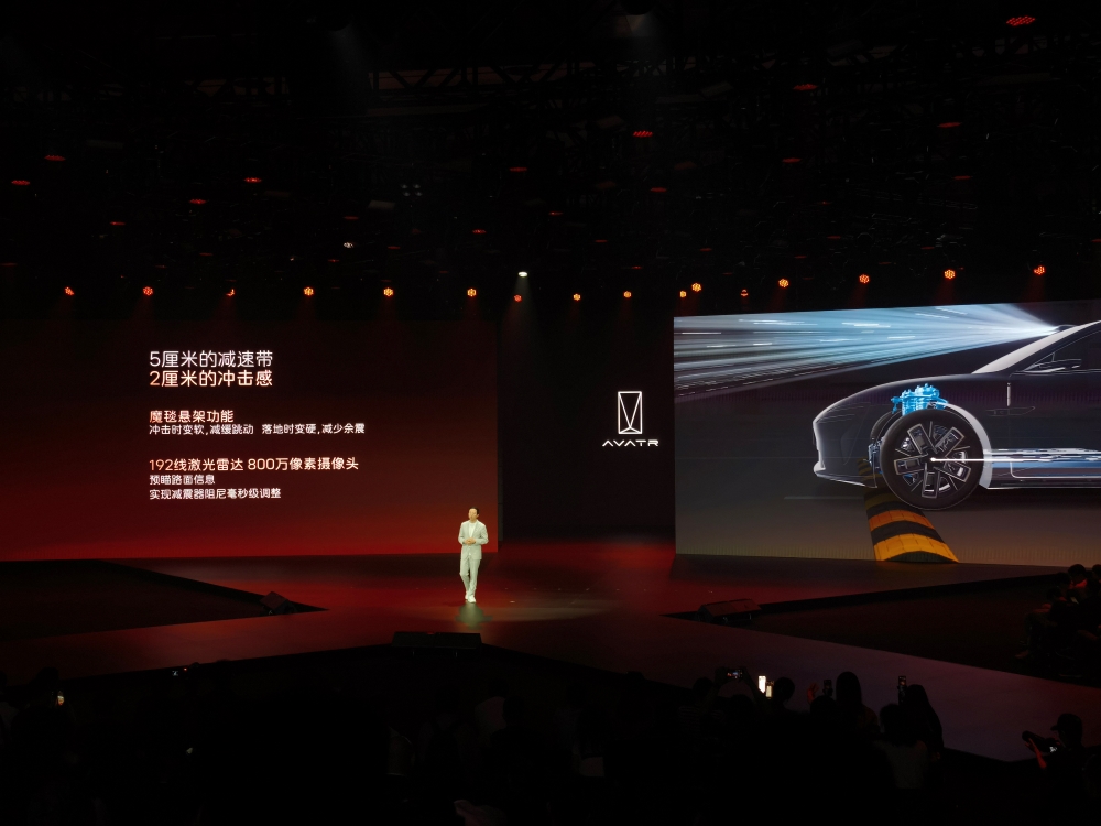 阿维塔06杀入20万以内!标配华为智驾,2027年冲击40万销量