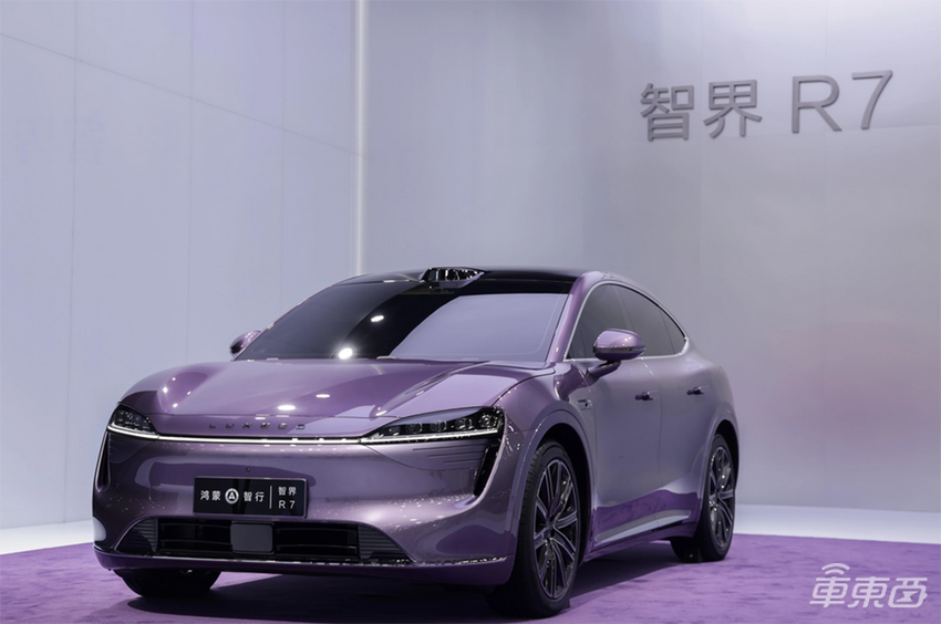 余承东的武林大会：四界掌门围坐，一起定了个大目标，透露几个小消息