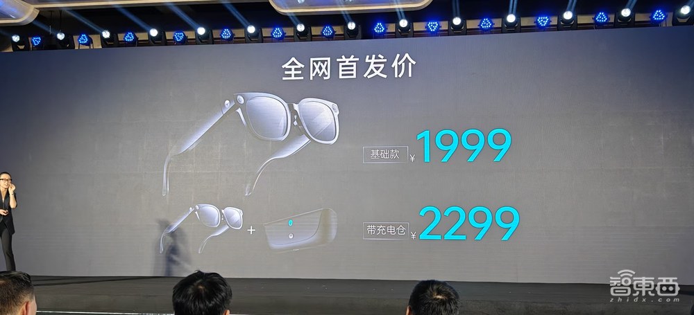 1999元用上豆包+DeepSeek双模型AI眼镜，雷神PC游戏本放出5个AI大招