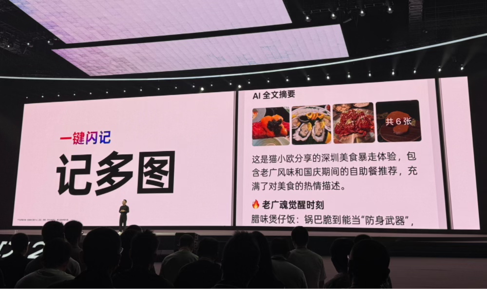 OPPO新系统AI战略全开！芯片级破解高温卡顿，AI会记忆能指物，首次打通苹果手表