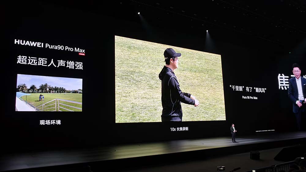 刚刚，华为首款AI眼镜来了，麒麟9030系列双芯炸场，旗舰机一分钱不涨