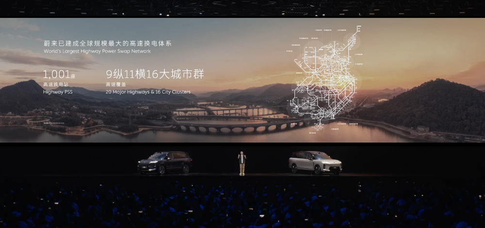 李斌拼了！新蔚来ES8再降1万29.88万开卖，ET9顶豪版也来了