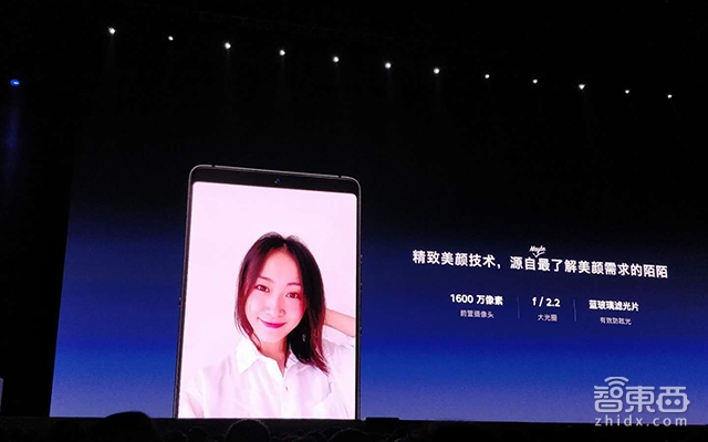 “差一点就是全面屏” 锤子科技新推坚果Pro 2 还捎上了一台空气净化器