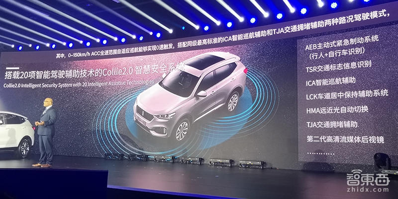 这辆SUV认识自行车！WEY VV6 14.8万开卖 百度加持自动驾驶