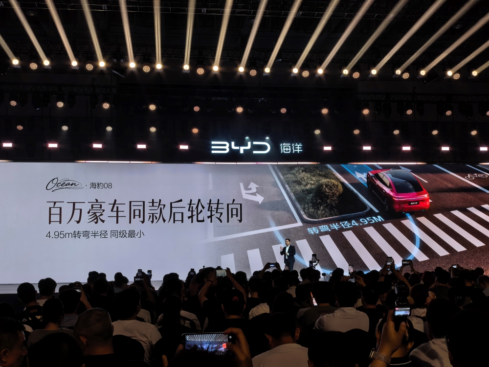 比亚迪海洋旗舰家轿19.69万起开卖！云辇-A、后轮转向、天神之眼B全上车