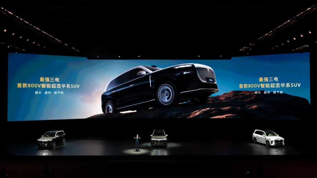 华为系最强?中国首款三腔空悬SUV,岚图泰山37.99万起开售