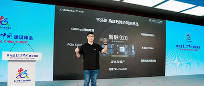 平头哥甩出首款智能网卡！400Gbps带宽、发布即量产，存算网全栈拼图就位