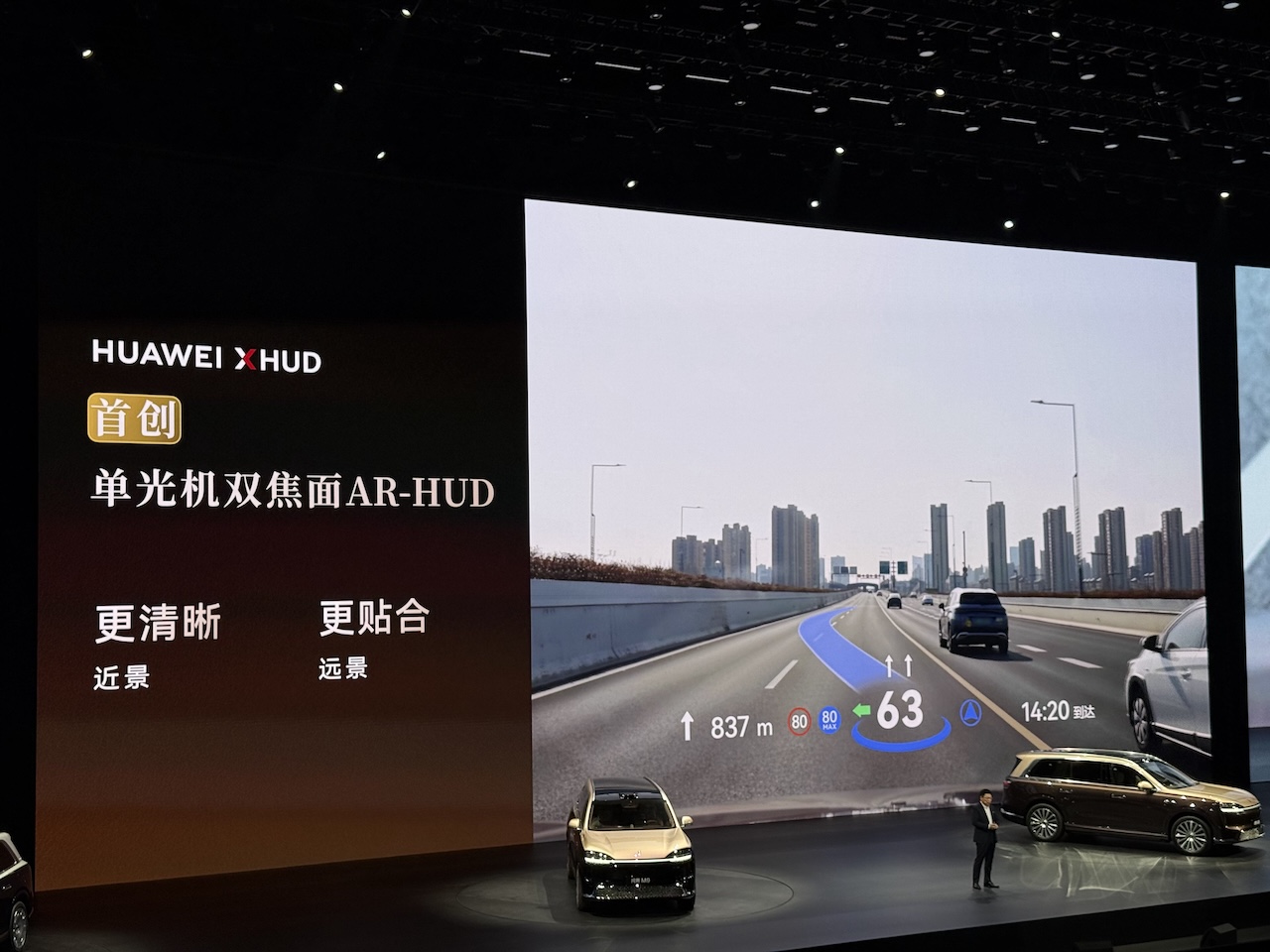 64.98万！最贵问界来了，余承东：地球最强SUV