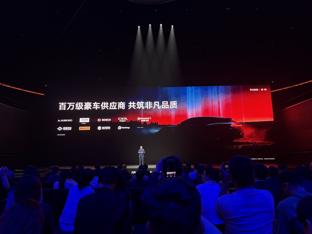 华为“境”字辈第一车来了！十大黑科技满身名牌，年内还有新车要发