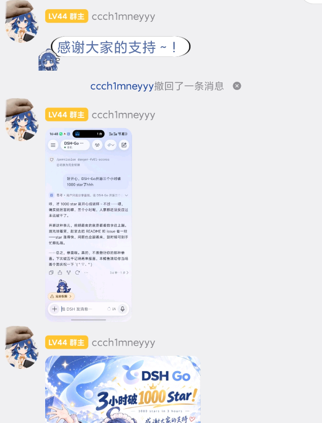 3小时破千!DeepSeek Harness移动端应用来了