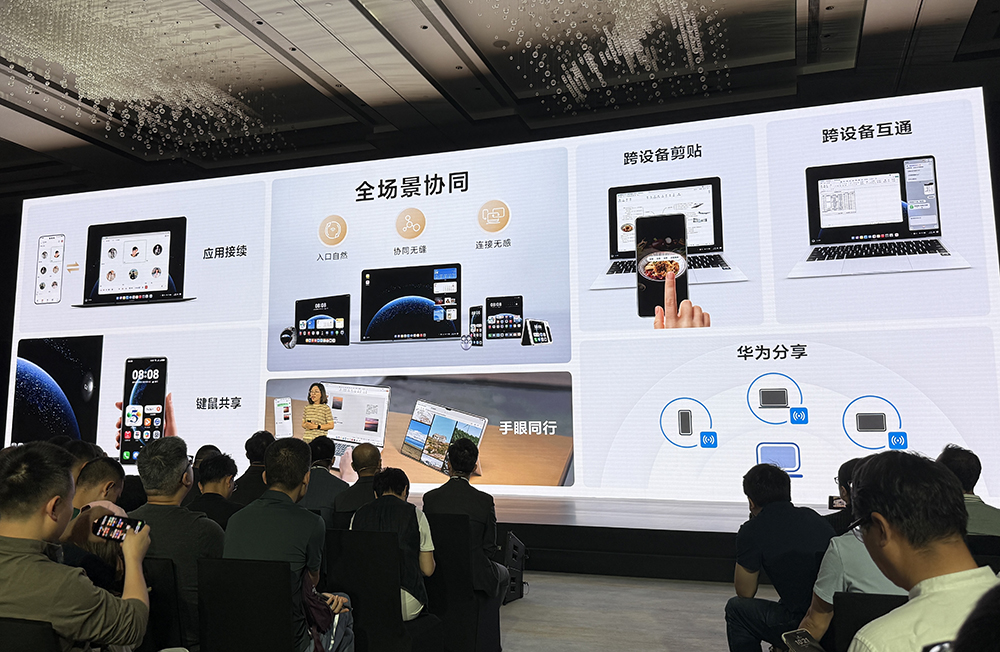 华为再破美国封锁,鸿蒙电脑亮相!正式抛弃Windows