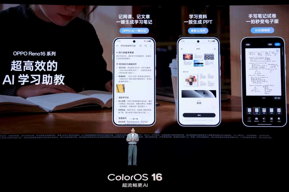 OPPO Reno16系列来了:首搭实体AI键,Pro版起售价涨800