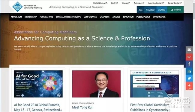 国际计算机学会访谈芮勇:多媒体计算、AR和智能手机的未来