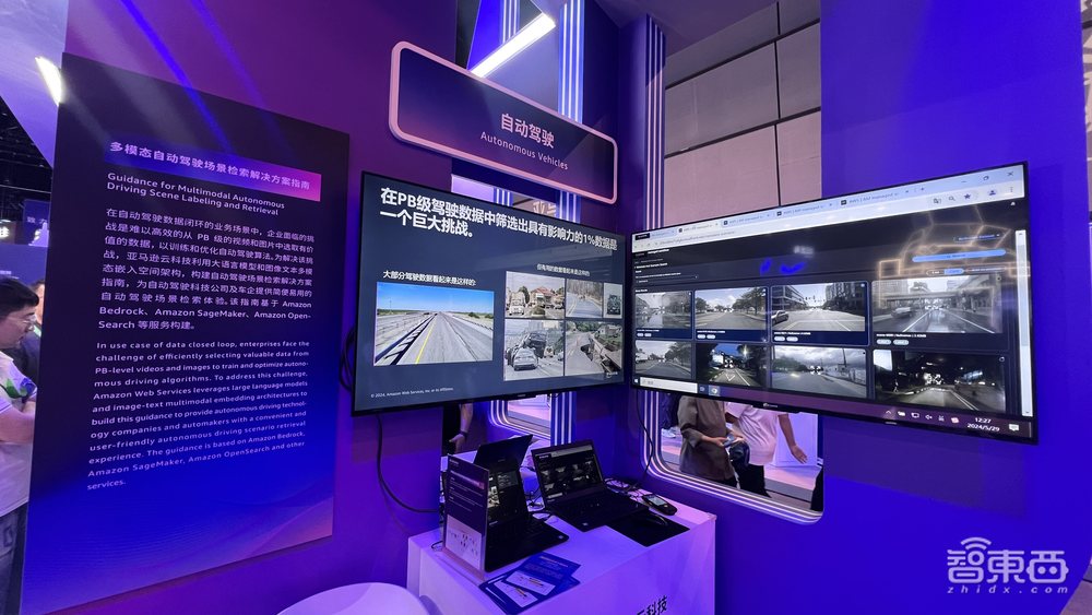 聯(lián)手國產大模型五虎，云計算大廠啟動重磅生成式AI計劃