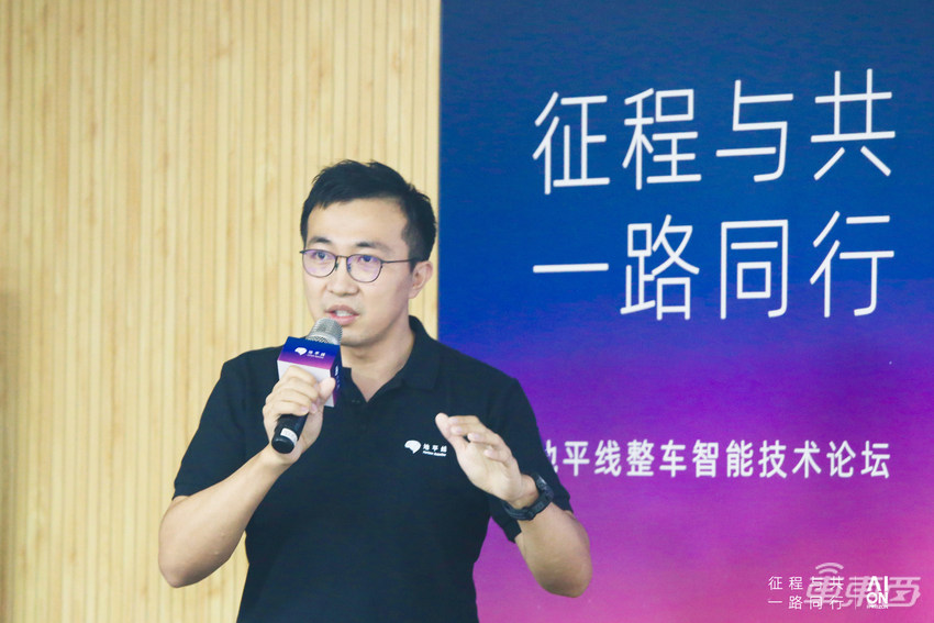 中央计算平台更需要合作，地平线坚持开放助推智能汽车时代