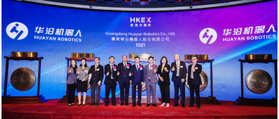 超额认购5059倍！南科大教授造机器人，干出一个IPO