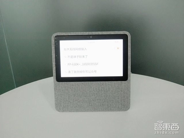 李彦宏出手!独家实测百度带屏智能音箱到底咋样