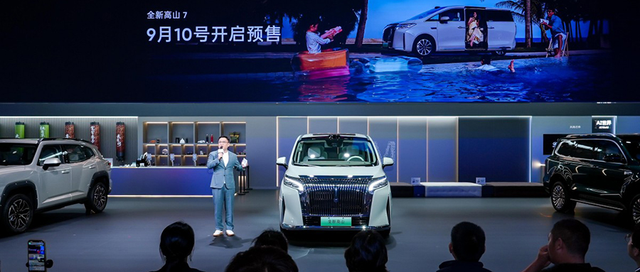 魏牌连续两月交付破万！高山7加入战局，全系Hi4性能版