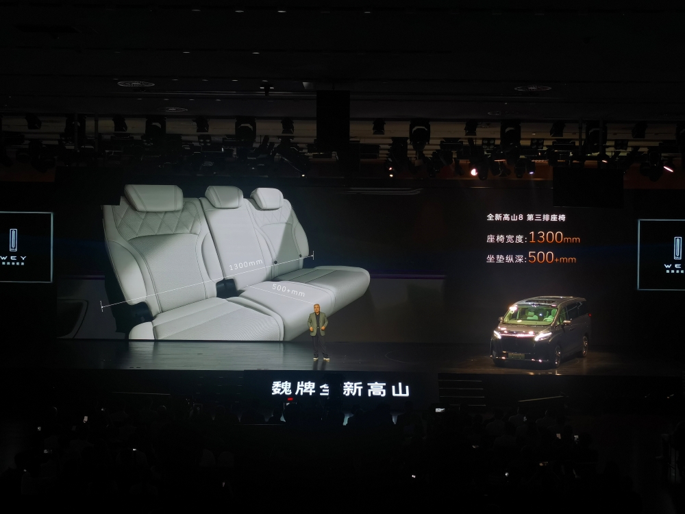 魏牌全新高山30.98万起售!全系标配智能驾驶辅助系统,支持车位到车位