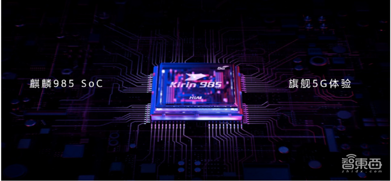 华为发布nova7：拍照拍视频都可以，售价¥2999起