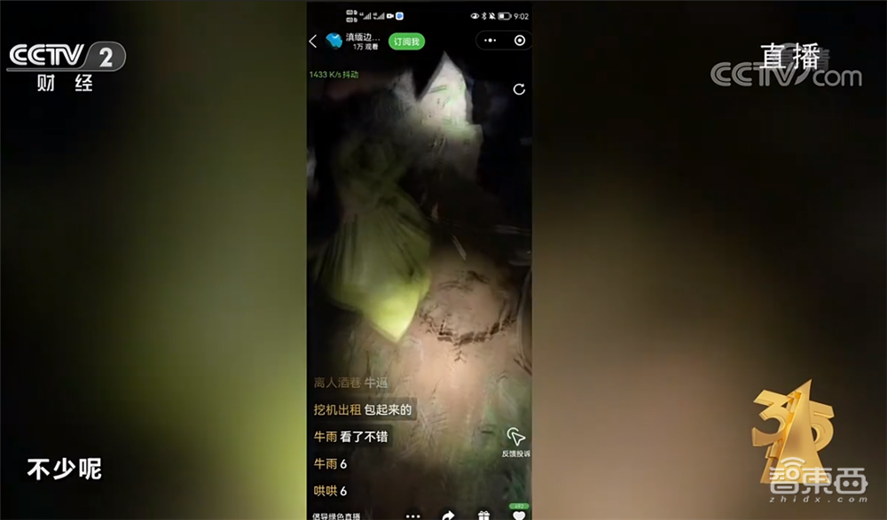 太可怕!儿童智能手表竟成偷窥器,315重锤个人隐私泄露