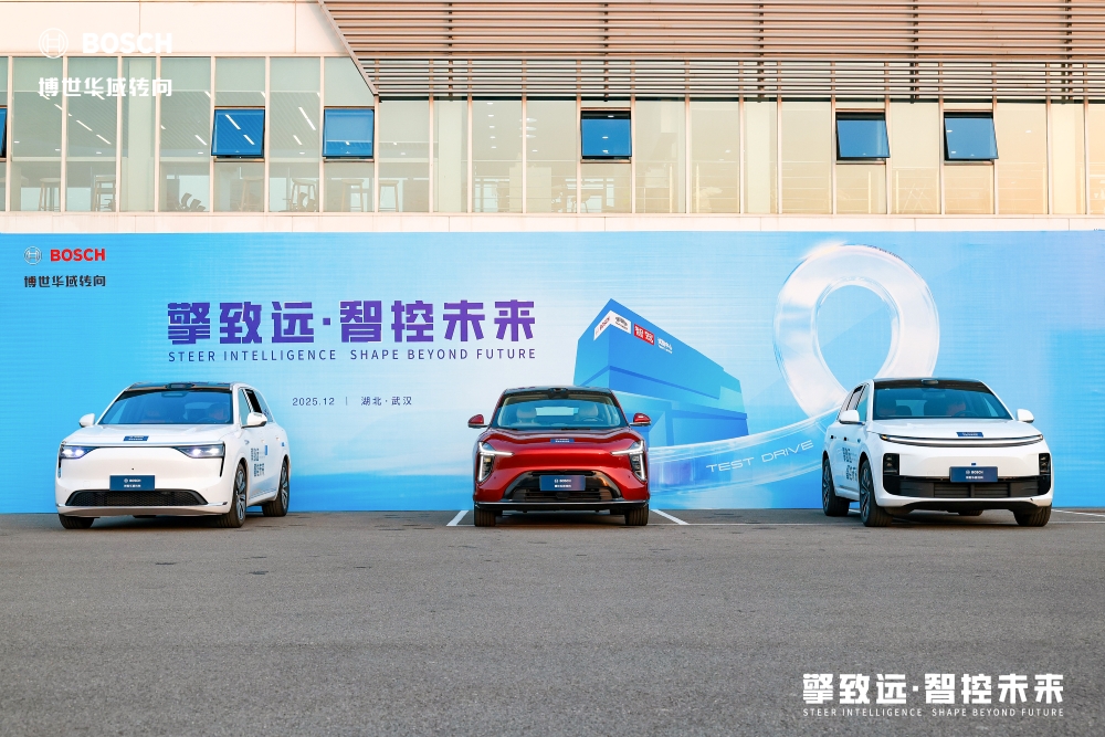 实测博世华域全域转向技术:线控+后轮转向成新趋势,汽车行业基础正在重构