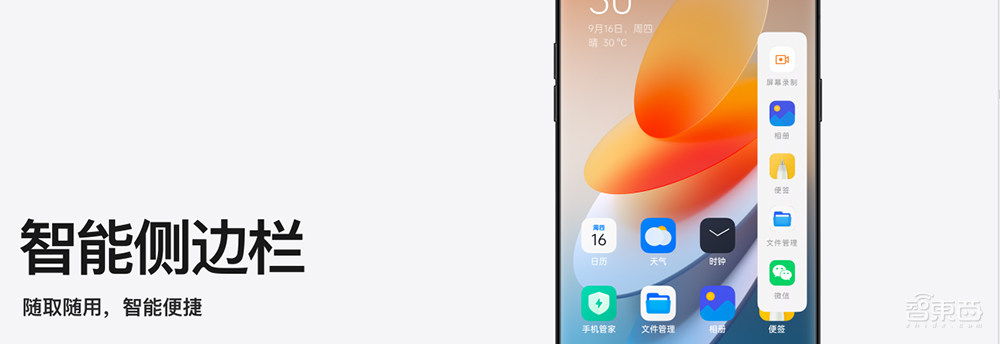 OPPO副总刘波:高端只有华为苹果,未来三分天下必有OPPO