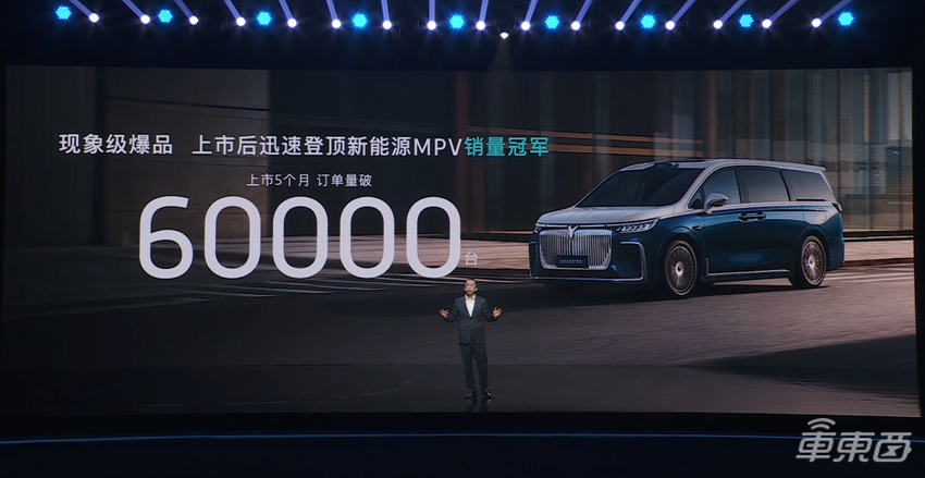 全系标配华为智驾！岚图梦想家乾崑版上市，35.99万起售