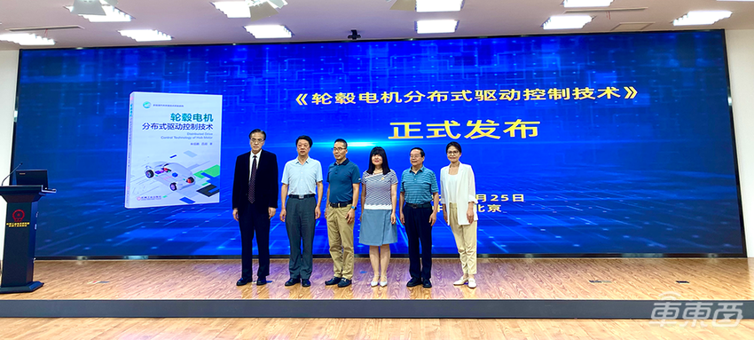 学术专家共话轮毂电机:控制算法是核心难点,2025将迎来爆发