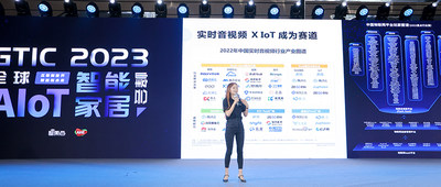 把實(shí)時(shí)音視頻裝進(jìn)智能家居，“真互動(dòng)”時(shí)代來(lái)了！