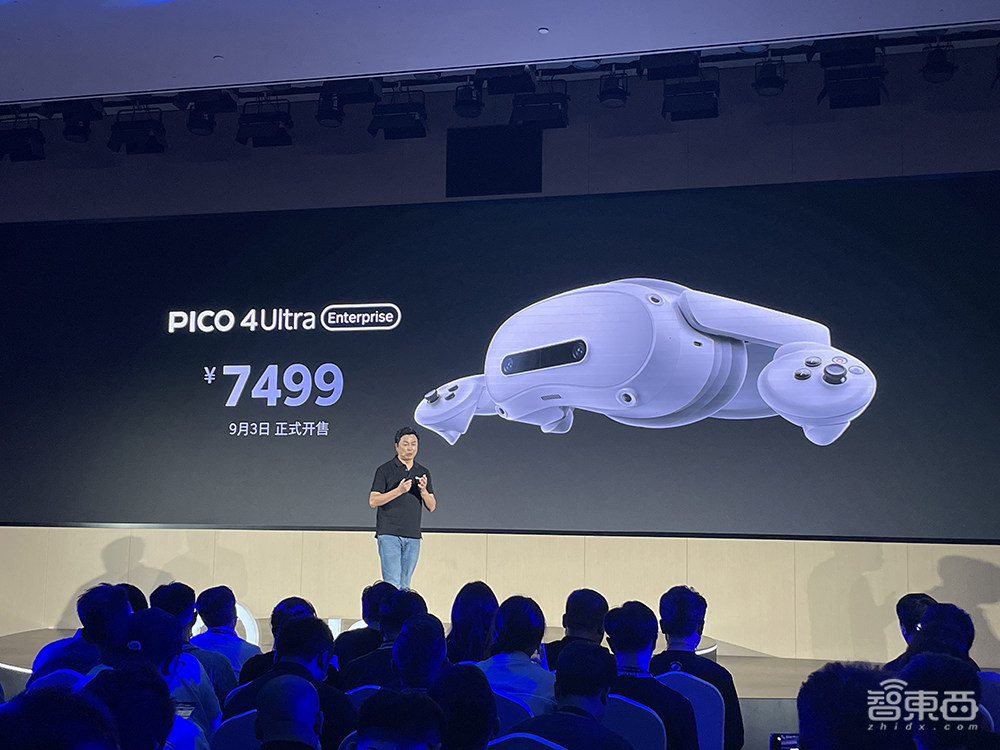 4299元!字节首款MR头显来了,巨幕打游戏,同屏刷抖音,兼容苹果Vision Pro