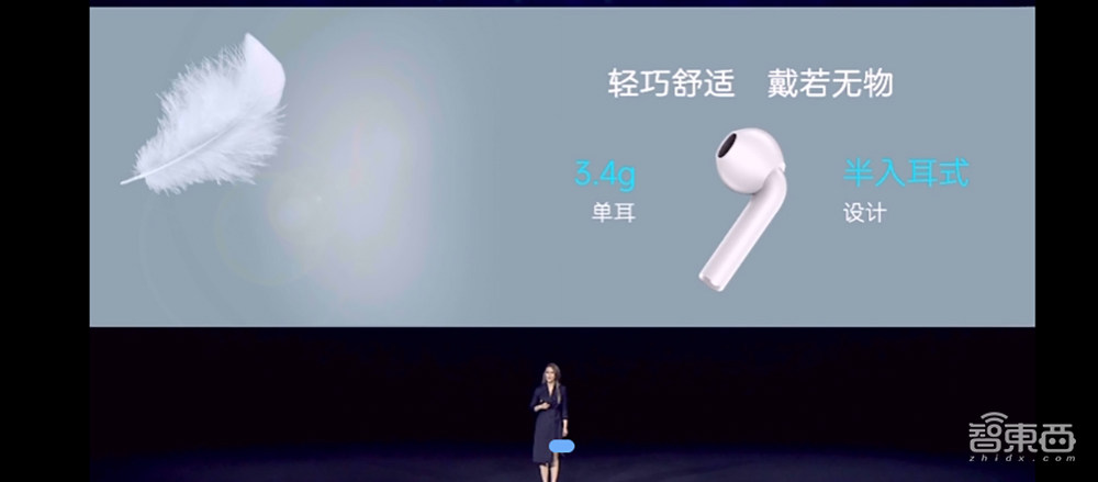 中兴Axon 30发布:屏下摄像头肉眼难辨,六大技术升级