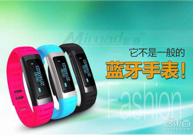 全球可穿戴产品Top100