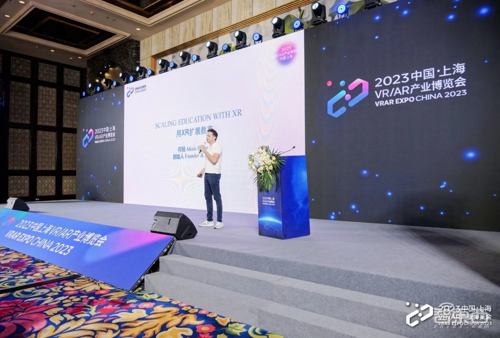 2023中國(guó)VRAR產(chǎn)業(yè)博覽會(huì)圓滿結(jié)束