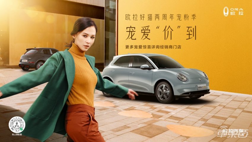 手握“五张王牌”的欧拉好猫，成为当代年轻人心中的“唯一”