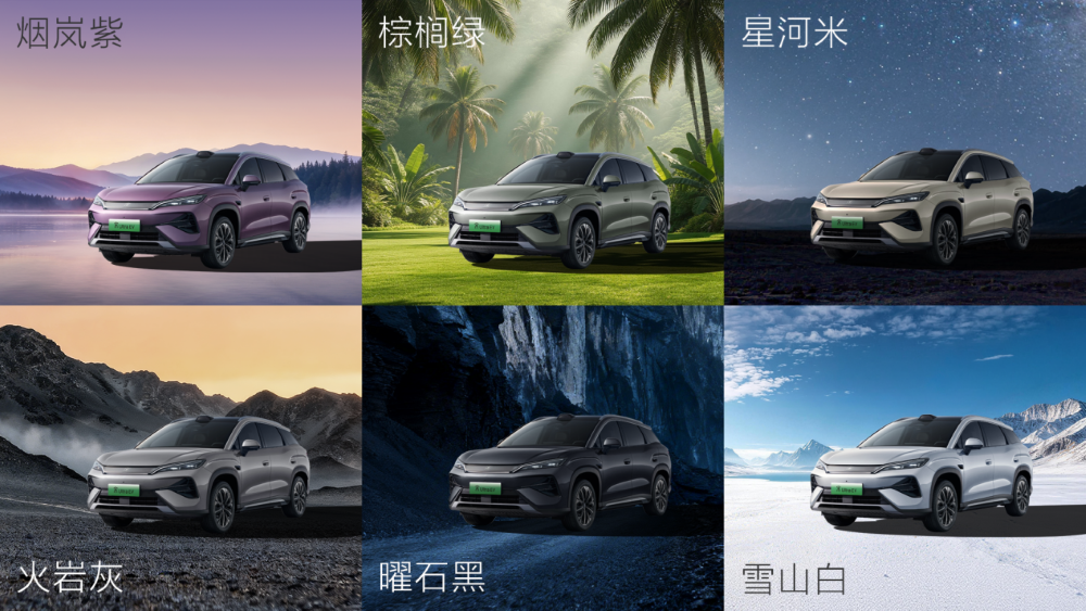 比亚迪宋Ultra EV预售15.5万起！9分钟充电至97%，最远能跑710公里