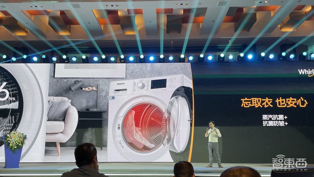 惠而浦中国进入格兰仕时代!四大品牌矩阵新品齐发