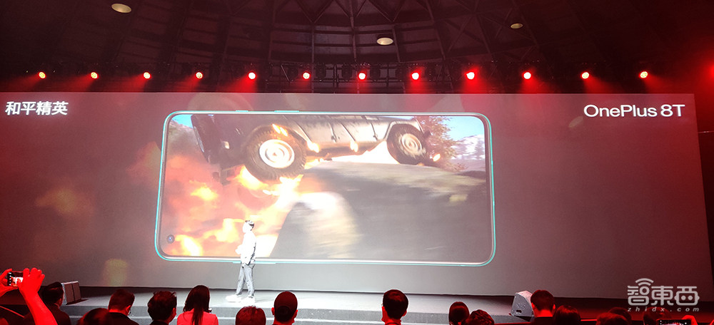 一加2020首场线下发布会:屏幕“拉直”,65W快充补齐,一加8T 3399交朋友