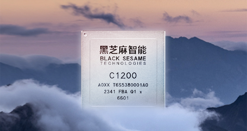 黑芝麻更新IPO文件，营收三年翻五倍，研发投入超27亿