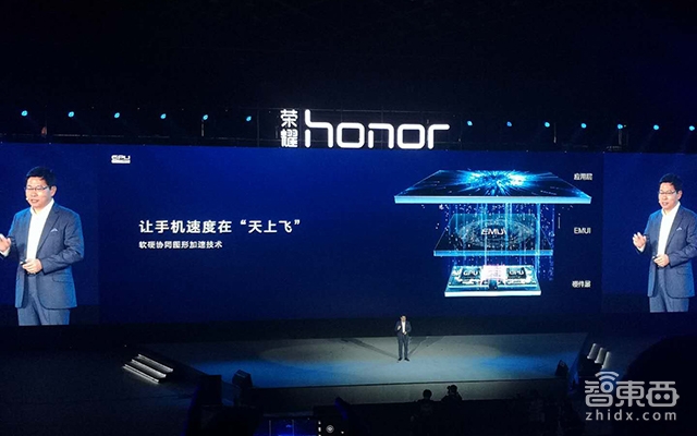 华为推图像加速技术GPU Turbo 首发机荣耀play正面PK游戏手机