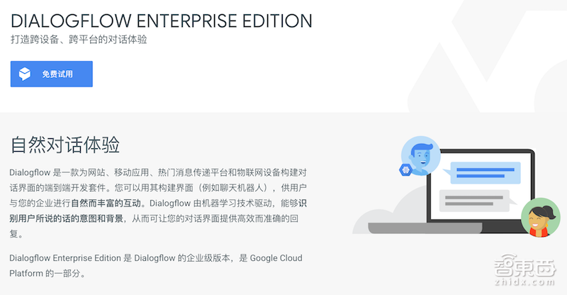 李飞飞李佳公布谷歌AI四大进展!首个行业方案颠覆呼叫中心