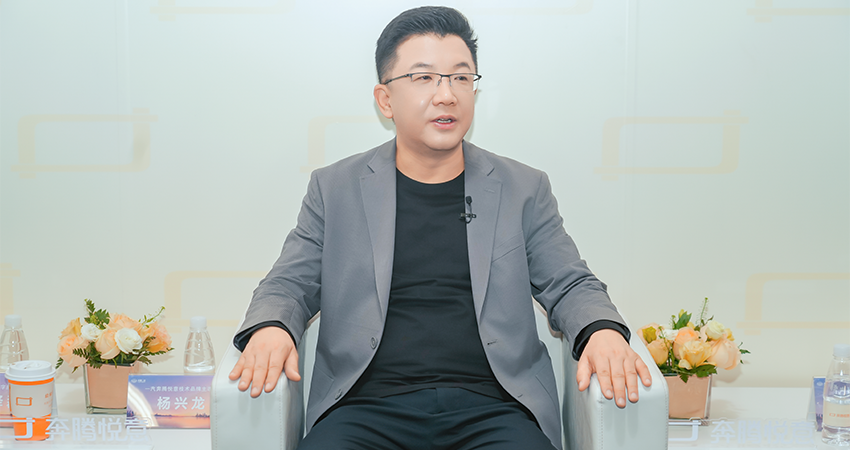 车东西对话一汽奔腾悦意技术负责人:年底发布高阶智驾,座舱更懂用户想法