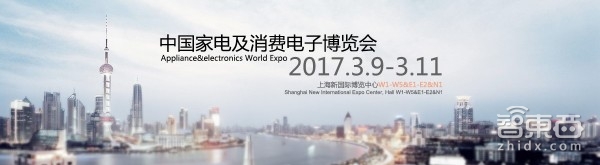 HiFi也能很智能,乐图约起AWE极果科技公园