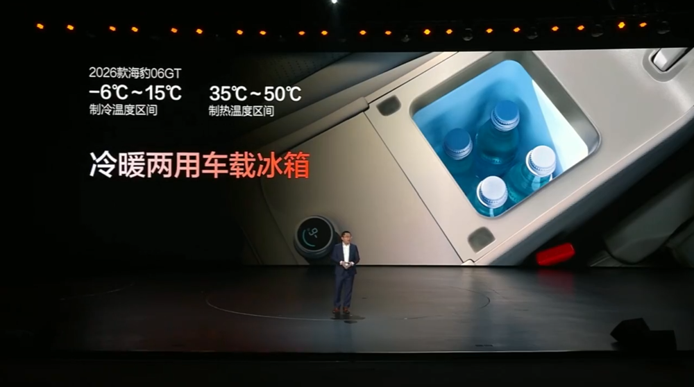 11.19万起！比亚迪新款海豹06双车型上市，搭载天神之眼5.0