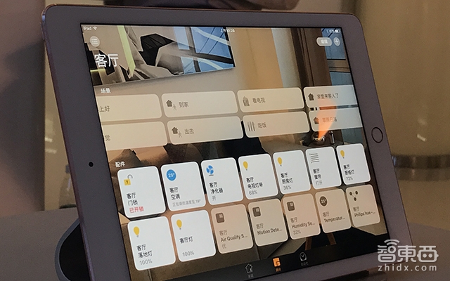 探秘苹果智能家居样板间 关于HomeKit的八个真相