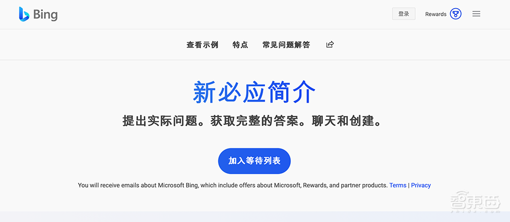 见证历史!ChatGPT版搜索引擎登场,12个新体验太震撼了