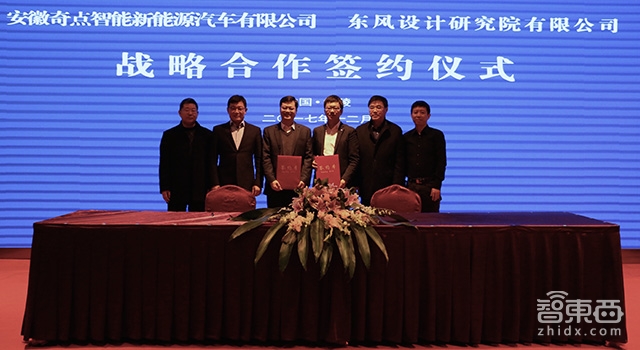 风光背后!五个中年造车男的日常 李斌1日7场会
