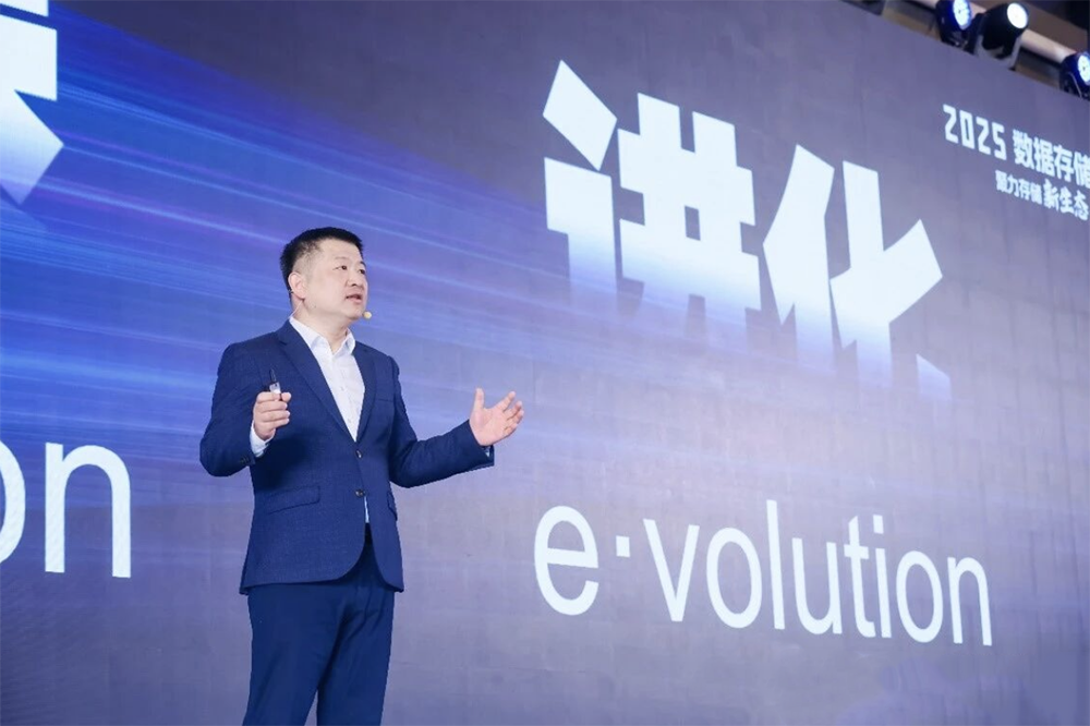 华为周跃峰:数据存储有六大创新演进方向,“数据存储+处理器”才是AI大脑