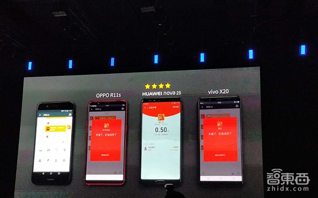 华为发布Nova 2s:四枚摄像头 加大力度争抢年轻市场